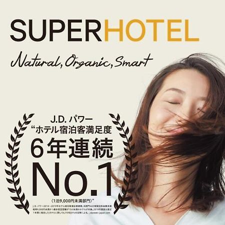 Inn仙台国分町超级酒店 外观 照片