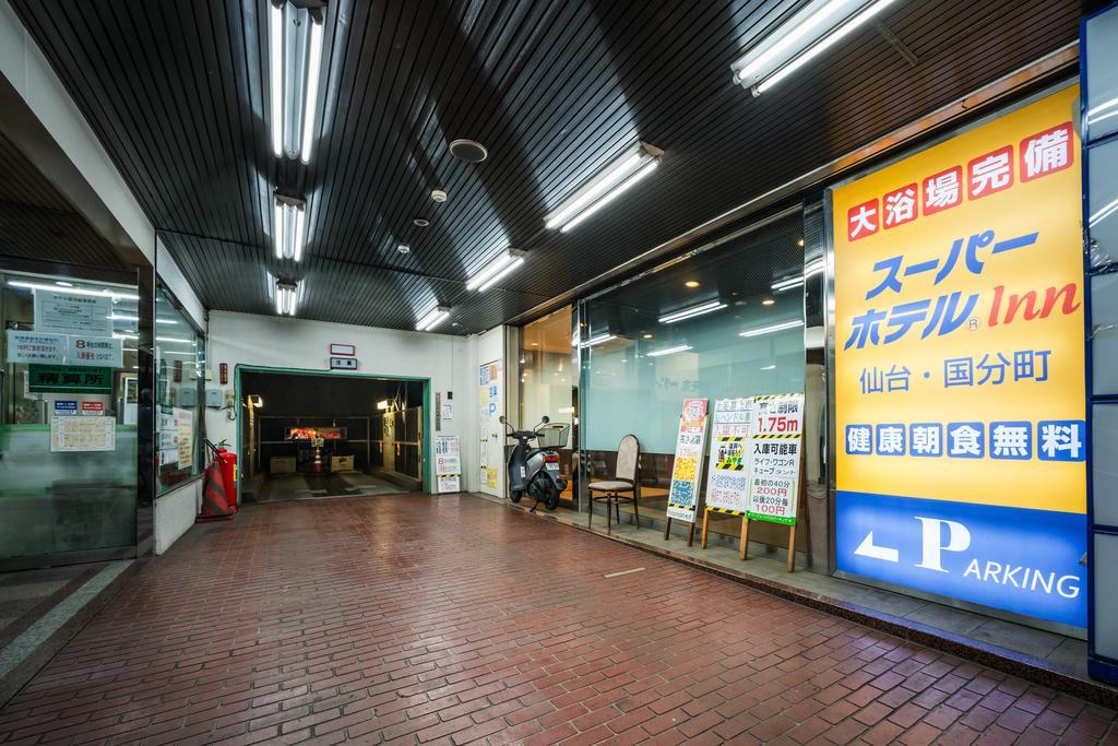 Inn仙台国分町超级酒店 外观 照片