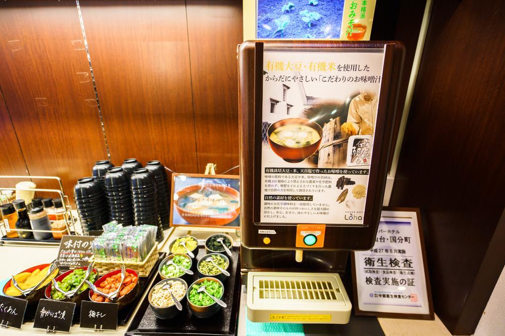 Inn仙台国分町超级酒店 外观 照片